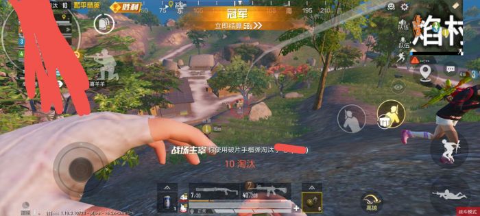 pubg科技永久+开挂免费 - 安卓苹果双平台支持
